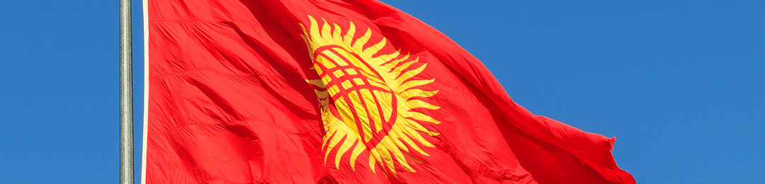 С Днем Независимости Кыргызстана!